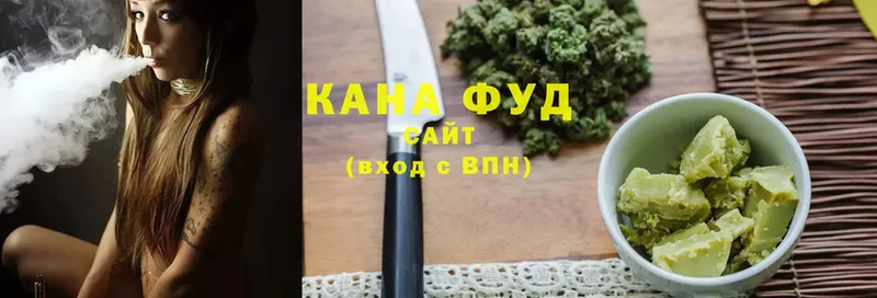 хочу   Курильск  Cannafood конопля 