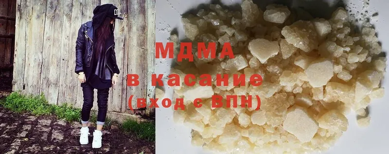 даркнет Telegram  что такое   Курильск  MDMA VHQ 